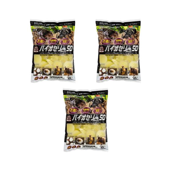 メーカー：フジコン フジコン　ワイドカップ　バイオゼリー　Ｐｒｏ５０　約１６ｇ×５０個　カブトムシ　クワガタ　昆虫ゼリー　4977097264331　ＧＢＮＭ　昆虫　飼育用品　用品　クワガタムシ　カブト　ワイド　通常飼育　通常飼育用　トレハ...