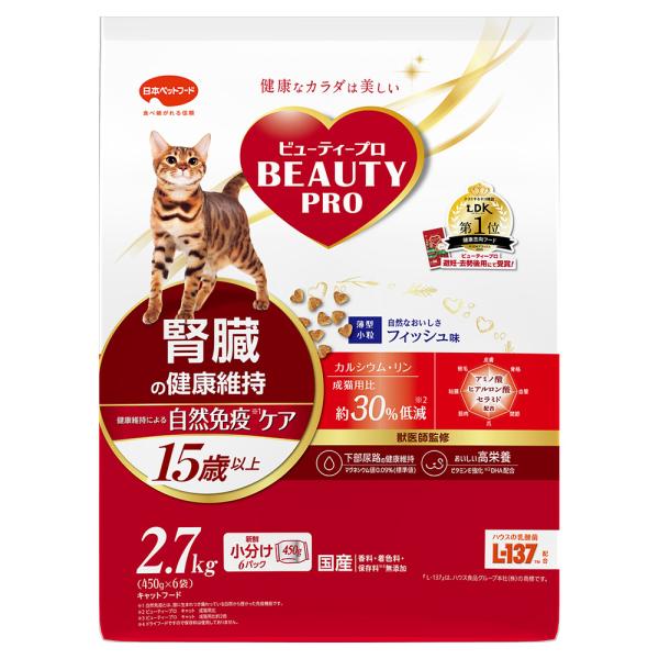 他サイト： キャットフード　ビューティープロ　キャット　腎臓の健康維持　１５歳以上　フィッシュ味　２．７ｋｇ（４５０ｇ×６袋）の商品画像