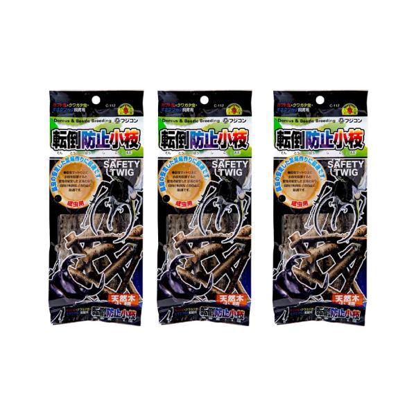 メーカー：フジコン フジコン　転倒防止小枝　昆虫　カブトムシ　クワガタ　レイアウト用品　足場　4977097264003　ＧＢＮＭ　用品　飼育用品　転倒防止材　転倒防止　足場木　レイアウト　クワガタムシ　カブト　成虫　成虫用　エサ皿　のぼり...