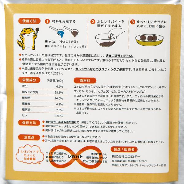 �R�I���M�@���I�o�C�g�@�P�O�O���@�R�I���M�X�T���g�p�@঒��ށ@�a ���i�摜2