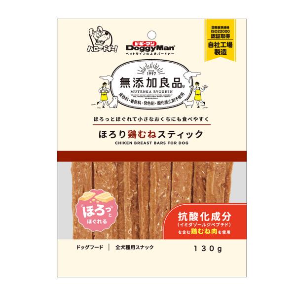 無添加良品 ほろり鶏むねスティック 130g 36袋セット バラ売り可⭕️ 無添加良品 ドギーマン 無添加良品 ほろり鶏むねスティック 130g