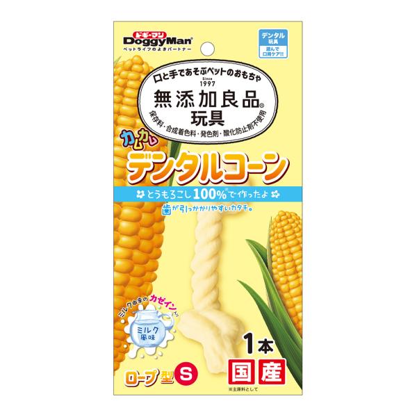 メーカー：ドギーマン ドギーマン　無添加良品　カムカムデンタルコーン　ロープ型　Ｓ　ミルク　4976555858297　20220829　ｙ22ｍ08　mura　_dog　犬用　犬用品　犬　いぬ　ドッグ　ガム　玩具　おもちゃ　デンタルトーイ...