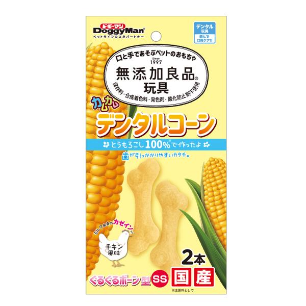 メーカー：ドギーマン _dog　ドギーマン　無添加良品　カムカムデンタルコーン　ぐるぐるボーン型　ＳＳ　チキン　4976555858310　20220829　ｙ22ｍ08　mura　犬用　犬用品　犬　いぬ　ドッグ　ガム　玩具　おもちゃ　デン...