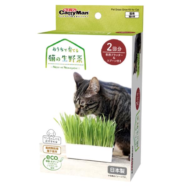 キャティーマン　おうちで育てる　猫の生野菜　２回分　猫草　ドギーマン