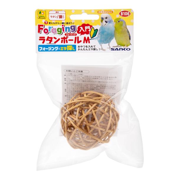 メーカー：三晃商会 三晃商会　ＳＡＮＫＯ　フォージング入門　ラタンボール　Ｍ　497628511106820220912　ｙ22ｍ09　mura　小動物　鳥　小鳥　鳥用　おもちゃ　玩具　トイ　トーイ　ＴＯＹ　ラタン　籐　とう　フォージング　...