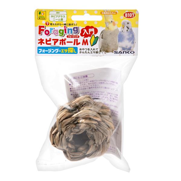 メーカー：三晃商会 三晃商会　ＳＡＮＫＯ　フォージング入門　ネピアボール　Ｍ　4976285111075　20220912　ｙ22ｍ09　mura　小動物　鳥　小鳥　鳥用　おもちゃ　玩具　トイ　トーイ　ＴＯＹ　フォージング　フォージングトイ...