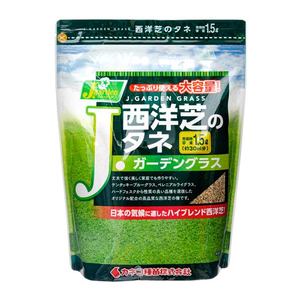 カネコ種苗 西洋芝のタネ 503 J ガーデングラス 1l Clb013 ギフト Clb013