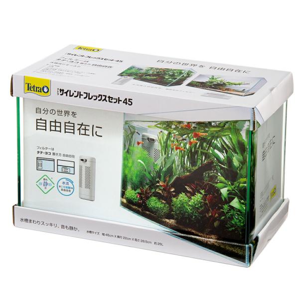 水槽セット 45cmの人気商品 通販 価格比較 価格 Com