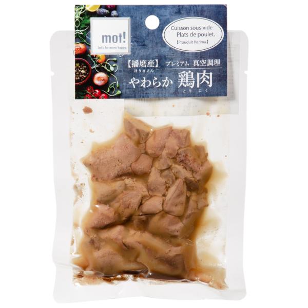 鶏レバー 犬猫用