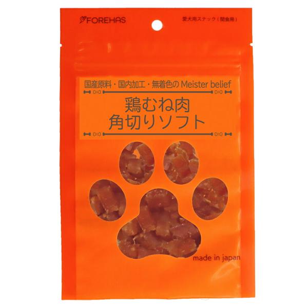 鶏むね肉 角切ソフト