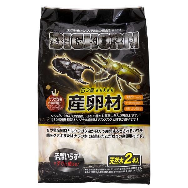 メーカー：ＭＩＫＵ coollogist　夏季クール対応　菌糸ビン　ＭＩＫＵ　５つ星産卵材　カワラ　培養材　産卵木　カワラタケ　クヌギ　ナラ　4571109812864　昆虫　クワガタ　クワガタムシ　虫　菌糸　オウゴンオニクワガタ　タランド...