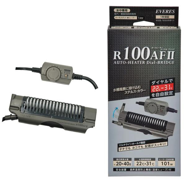 メーカー：エヴァリス エヴァリス　オートヒーター　ダイヤルブリッジＲ　１００ＡＦ　II　4540150001923　20221014　ｙ22ｍ10　mura　アクアリウム　アクアリウム用品　アクア用品　両生類　爬虫類　水中ヒーター　ヒーター...