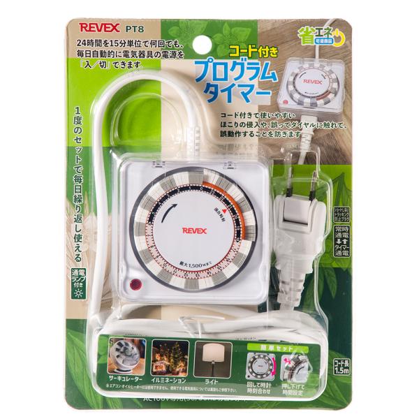 ���[�x�b�N�X�@�R�[�h�t�Q�S���ԃ^�C�}�[�R���Z���g�@�P�� ���i�摜1