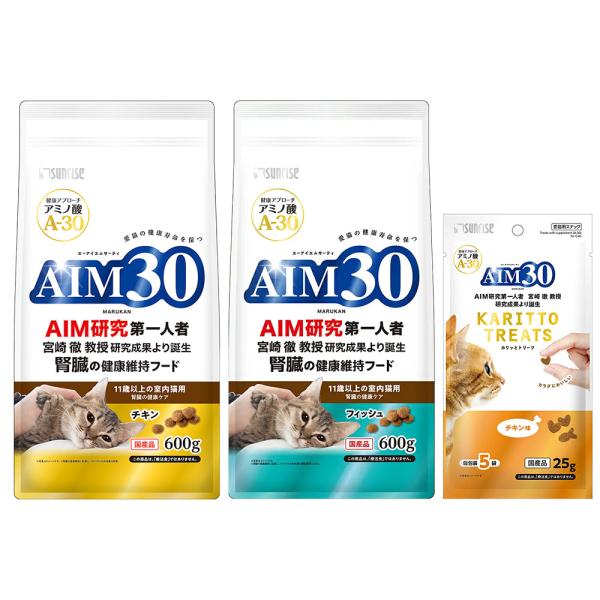 他サイト： キャットフード　サンライズ　ＡＩＭ３０　１１歳以上の室内猫用　腎臓の健康ケア　６００ｇ　２種各１袋＋カリッとトリーツ　チキン味　５ｇ×５袋の商品画像
