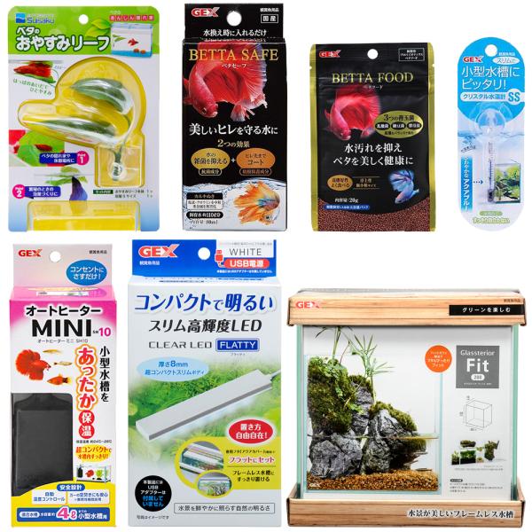 メーカー：用品セット ＧＥＸ　グラステリア　フィット２００　4972547036292　08618　アクア用品　アクアリウム　水槽　フレームレス　ジェックス　スリム　ベタ　小型水槽　インテイリア　おしゃれ　ベタ飼育　飼育　ベタケース　アナバ...
