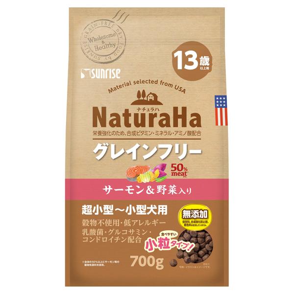 他サイト： ナチュラハ　グレインフリー　サーモン＆野菜入り　１３歳以上用　小粒　７００ｇの商品画像