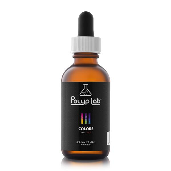 メーカー：ポリプラボ ＰＯＬＹＰ　Ｌａｂ　カラーズ　５０ｍｌ　アミノ酸　サンゴ　成長　色揚げ　4540103099045　20221213　ｙ22ｍ12　mura　アクアリウム用品　アクア用品　アクアリウム　海水用品　海水　添加剤　濃縮　餌...