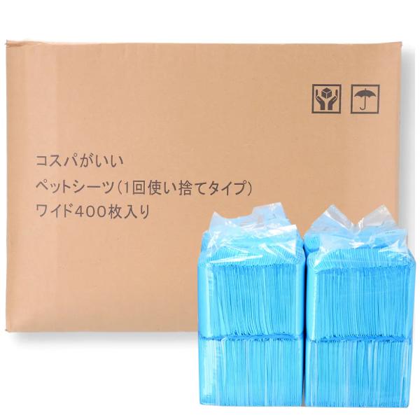 他サイト： コスパがいいペットシーツ（１回使い捨てタイプ）　ワイド　４００枚入りの商品画像