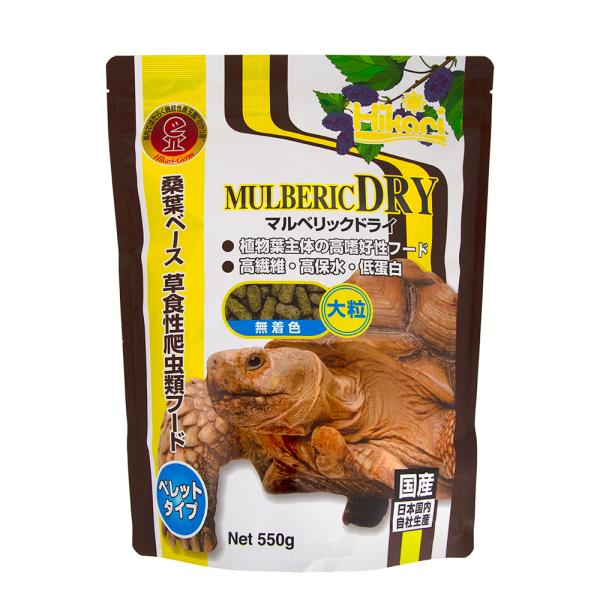 メーカー：キョーリン キョーリン　マルベリックドライ　大粒　５５０ｇ　とうもろこし不使用　植物葉メインの高嗜好性フード　4971618206435　20221121　ｙ22ｍ11　mura　リクガメ　フード　餌　えさ　イグアナ　マルベリー　...