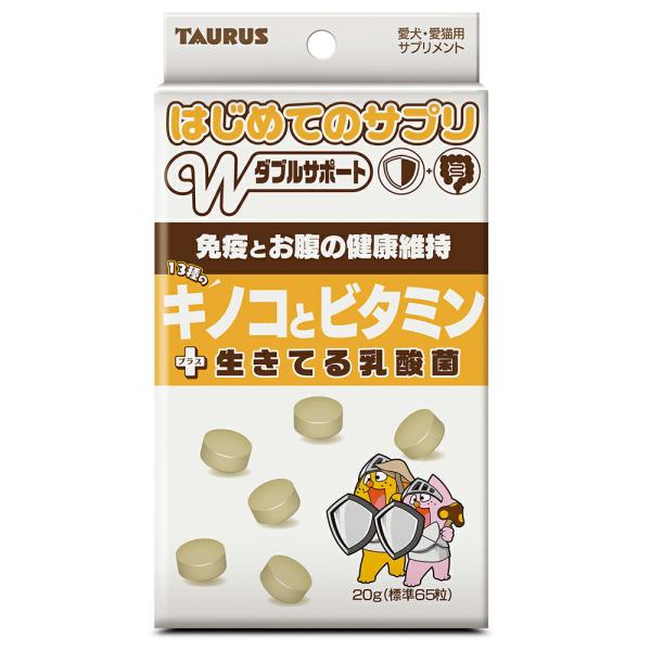 トーラス　はじめてのサプリ　１３種のキノコとビタミン　２０ｇ