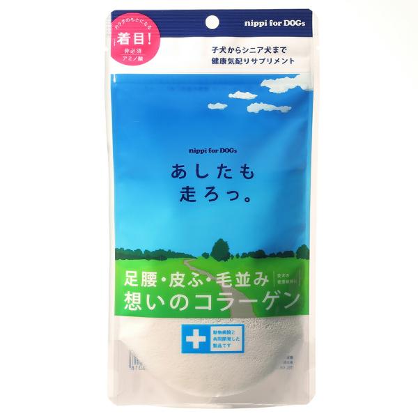 他サイト： ニッピ　あしたも走ろっ。　４０ｇ（牛由来コラーゲン）　犬　サプリ　健康補助食品　サプリメント　コラーゲンの商品画像