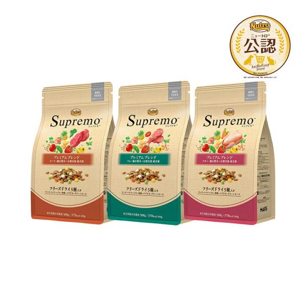 シュプレモ ニュートロ シュプレモ 超小型犬〜小型犬用 成犬用