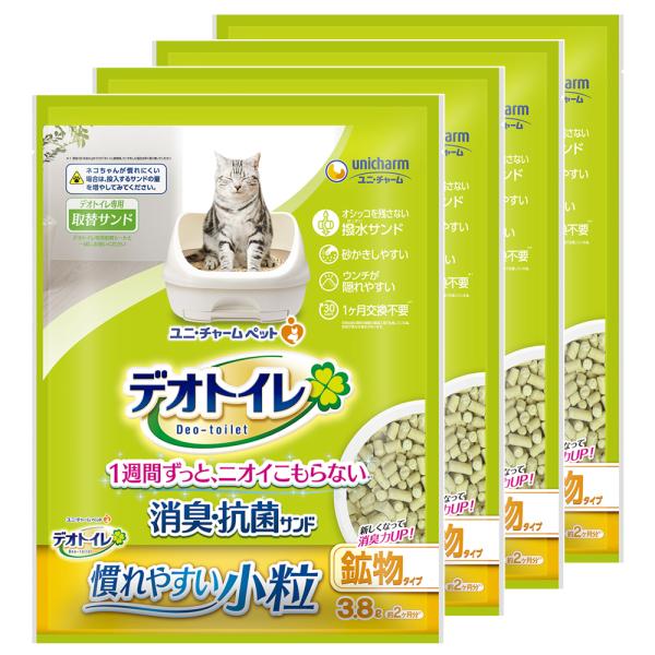 メーカー：ユニチャーム メーカー画像　デオトイレ　砂　消臭　抗菌サンド　小粒タイプ　３．８Ｌ　×４袋　猫　猫砂　お一人様１点限り　4520699617458　猫用　猫用品　ねこ　キャット　ｃａｔ　サンド　鉱物　小粒　トイレ　ニオわない　キレ...