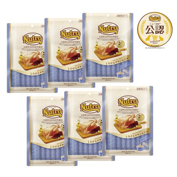 ニュートロ ニュートロ 猫 とろけるチキン＆ツナ 20本入り×6袋
