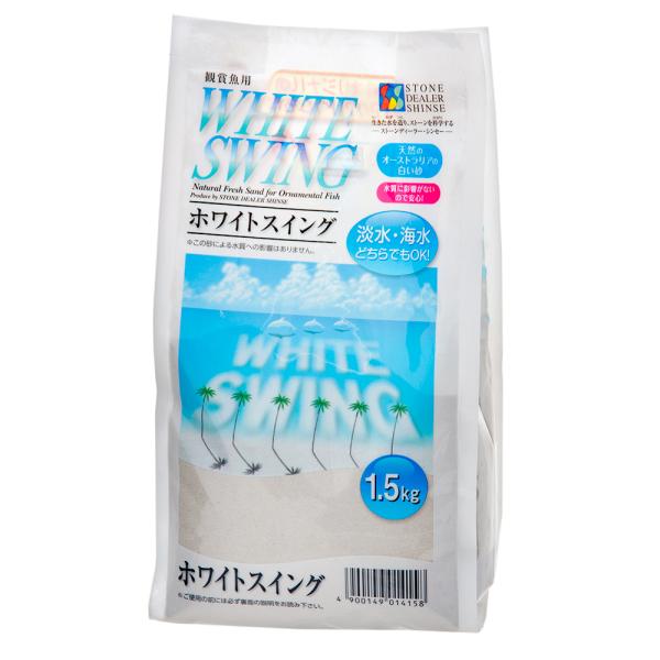 メーカー：シンセー シンセー　ホワイトスイング　１．５ｋｇ　4900149014158　20230313　ｙ23ｍ03　mura　アクアリウム用品　_aqua　_gardening　金魚・メダカ　kjKPkin　tmKPkin　観賞魚　観賞...