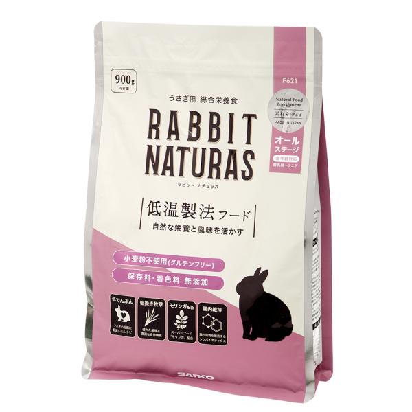 他サイト： 三晃商会　ラビットナチュラス　オールステージ　９００ｇ　うさぎ　フード　餌　ペレットの商品画像