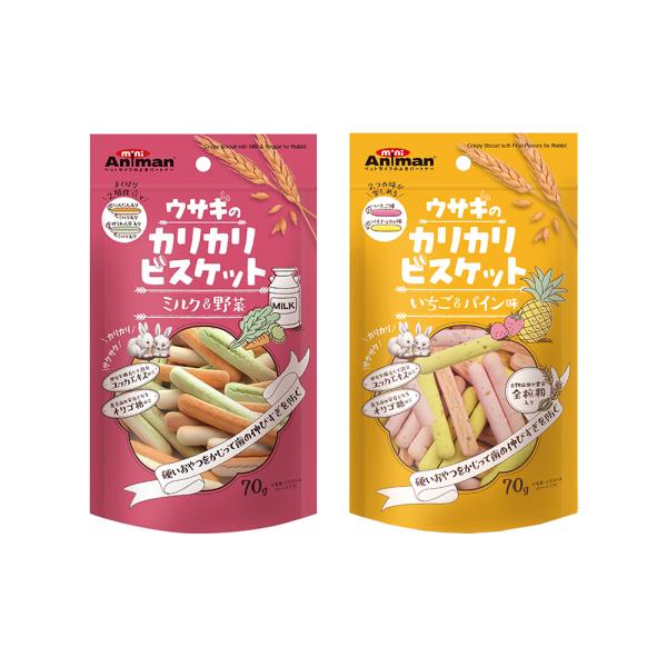 メーカー：ドギーマン f7k_pu10_minsyo　小動物　鳥　ウサギ　おやつ　スナック　ドギーマン　ドギーマンハヤシ　ウサギのカリカリビスケット　ミルク＆野菜　７０ｇ　usa0404　usa_shirabe0308　opiqo99　do...