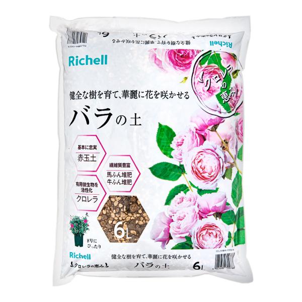 メーカー：リッチェル 培養土　土　リッチェル　クロレラの恵みＲ　バラの土　６Ｌ　4945680700788　20230112　ｙ23ｍ01　mura　ガーデニング用品　園芸用品　ガーデニング　園芸　グリーン　用土　栽培　バラ　薔薇　ミニバラ...