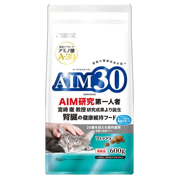 他サイト： キャットフード　ＡＩＭ３０　２０歳を迎える室内猫用　腎臓の健康ケア　フィッシュ　６００ｇの商品画像