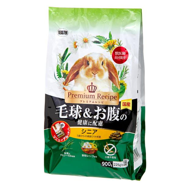 他サイト： イースター　プレミアムレシピ　ラビット　毛球＆お腹の健康に配慮　シニア　９００ｇ　うさぎ　餌　フード　グルテンフリーの商品画像