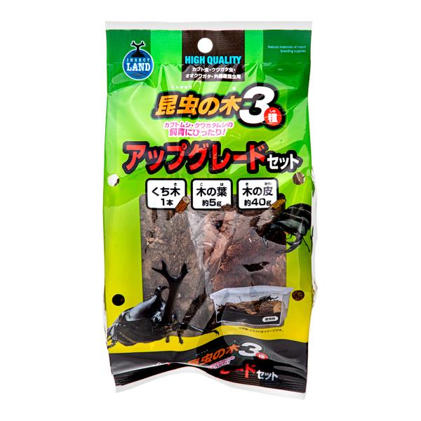 メーカー：マルカン メーカー画像　昆虫の木　３種アップグレードセット　4906456578185　T-136　昆虫商品　昆虫　カブトムシ　クワガタムシ　カブト　クワガタ　足場木　止まり木　転倒　転倒防止　20230303　y23m03
