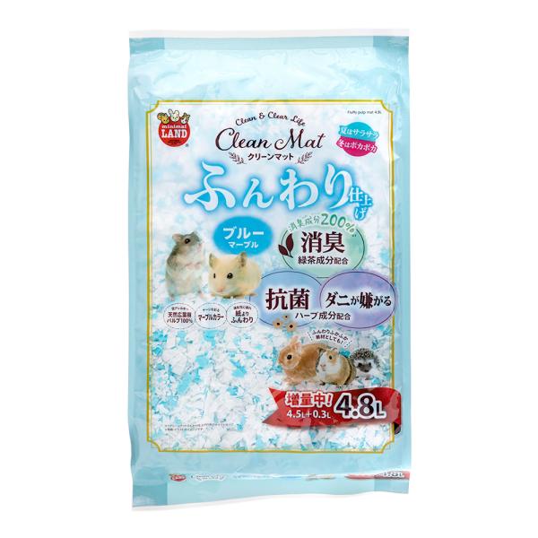 メーカー：マルカン ハムスター　床材　4906456577898　マルカン　クリーンマット　ふんわり仕上げ　ブルーマーブル　４．５Ｌ　小動物　小動物用品　鳥　鳥用品　ゴールデン　ゴールデンハムスター　ジャンガリアン　ジャンガリアンハムスター...