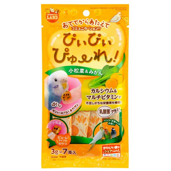 メーカー：マルカン 4906456578093　マルカン　ぴぃぴぃぴゅーれ　小松菜&amp;みかん　3gx7本　鳥　鳥用品　小鳥　インコ　カナリヤ　カナリア　文鳥　小型インコ　中型インコ　オウム　ヨウム　セキセイインコ　セキエイインコ　餌　...