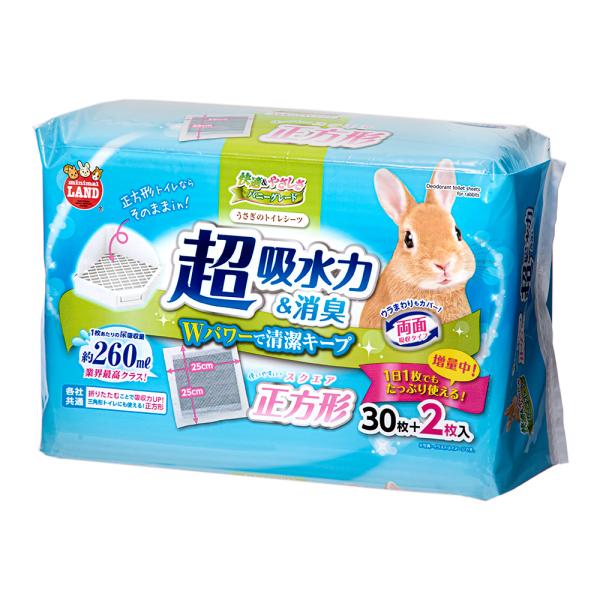 メーカー：マルカン 4906456578031　マルカン　うさぎのトイレシーツ　スクエア　３０枚　小動物　小動物用品　うさぎ　兎　モルモット　トイレ　トイレ用品　トイレタリー　ウサギトイレ　ウサギ用トイレ　トイレシーツ　ペットシーツ　トイレ...