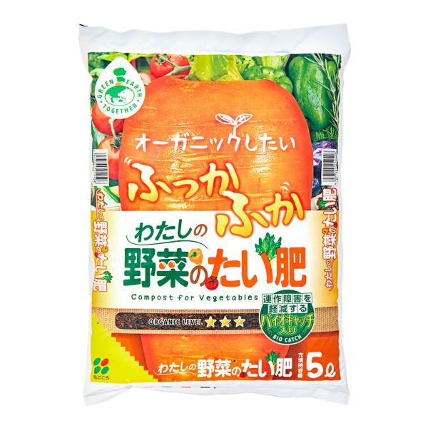 メーカー：花ごころ 花ごころ　わたしの野菜のたい肥　５Ｌ　4977445252508　20230217　ｙ23ｍ02　mura　ガーデニング用品　園芸用品　ガーデニング　園芸　グリーン　用土　土　たい肥　堆肥　肥料　有機　野菜　ハーブ　連作...