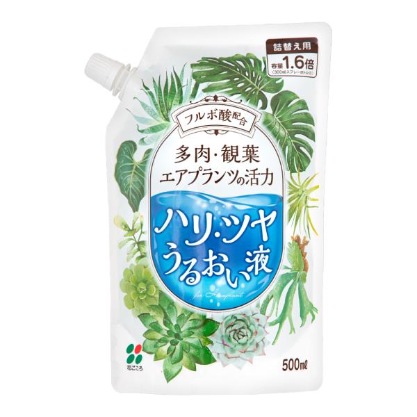 花ごころ　多肉のハリ・ツヤ・うるおい液　詰替え用　５００ｍｌ