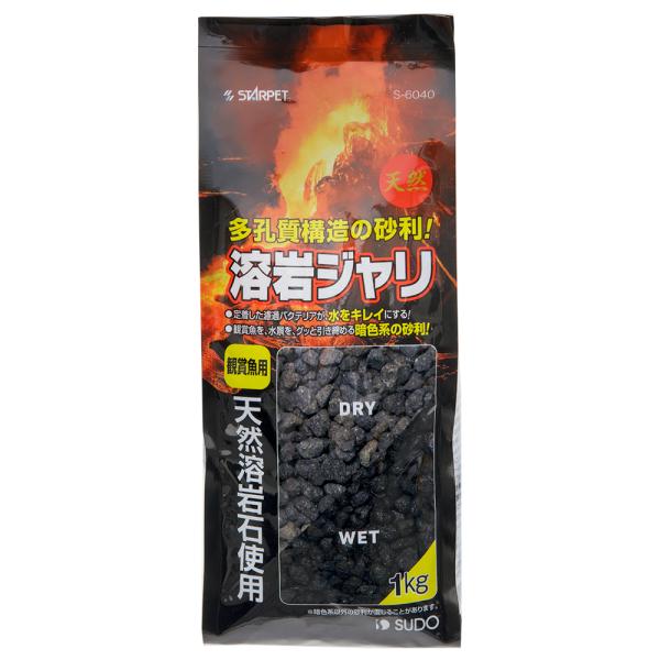 メーカー：スドー スドー　溶岩ジャリ　１ｋｇ　4974212060403　20230222　ｙ23ｍ02　mura　アクアリウム用品　アクア用品　アクアリウム　観賞魚用　床材　溶岩石　ＳＵＤＯ　ソイル　砂利・底床　底床材　砂利　天然石　多孔...