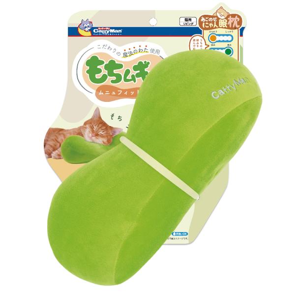 メーカー：ドギーマン メーカー画像　あごのせにゃん眠枕　もちムギュ　ムニュフィット　4976555879445　20230224　y23m02　Y.K.　猫用品　用品　猫　ねこ　猫用　ねこ用　キャット　cat　枕　まくら　ピロー　クッション...