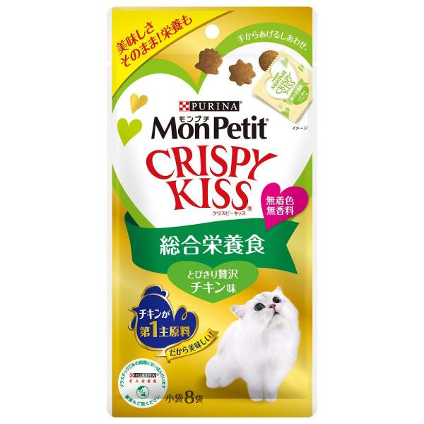 モンプチ　クリスピーキッス　総合栄養食　とびきり贅沢チキン味　２４ｇ（３ｇ×８袋）　モンプチ　猫　ネコ　おやつ　オヤツ　ご褒美　スナック