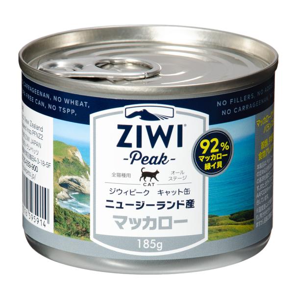 Ziwi peak　キャット　マッカローレシピ　185g　12缶セット Ziwi peak キャット マッカローレシピ 185g 12缶セット