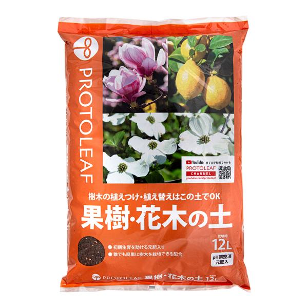 メーカー：プロトリーフ 培養土　土　プロトリーフ　果樹・花木の土　１２Ｌ　4535885048121　20230322　ｙ23ｍ03　mura　ガーデニング用品　園芸用品　ガーデニング　園芸　グリーン　用土　植え付け　植え替え　果樹　花木　...