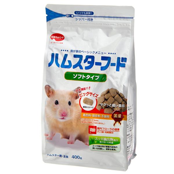 メーカー：日本ペットフード 日本ペットフード　ハムスターフード　ソフトタイプ　４００ｇ　ハムスター　ゴールデンハムスター　ジャンガリアンハムスター　ジャンガリアン　ラット　ねずみ　マウス　ドライ　ドライフード　ペレット　ご飯　ごはん　食事　...