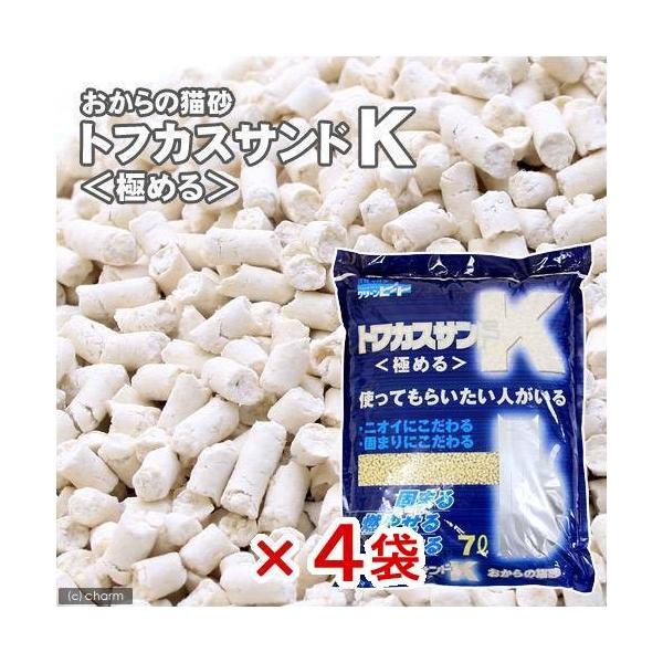 猫砂　トフカスサンドＫ　７Ｌ×４袋　流せるおからの猫砂　固まる　燃やせる　流せる　お一人様１点限り