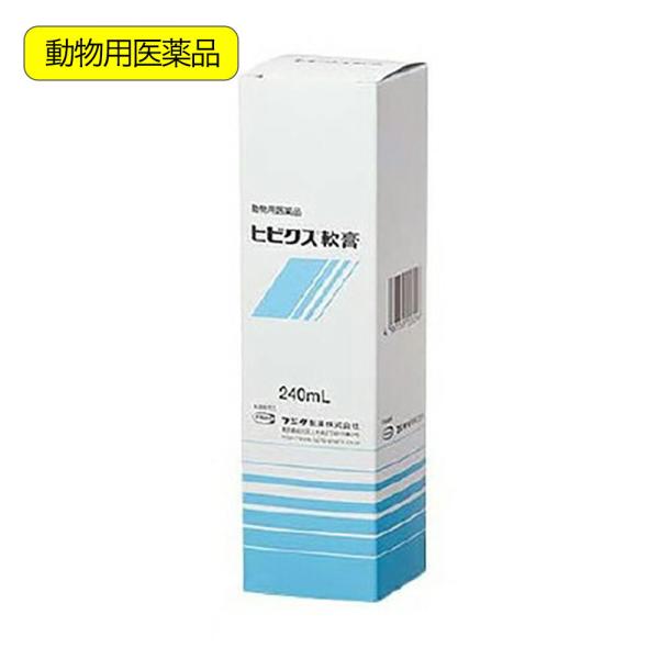 メーカー：ささえあ製薬? 動物用医薬品　ヒビクス軟膏　犬猫用　２４０ｍｌ　4987765153096　20230509　y23m05　Y.K.　犬　いぬ　犬用　いぬ用　ドッグ　dog　犬用品　猫　ねこ　猫用　ねこ用　キャット　cat　猫用品...