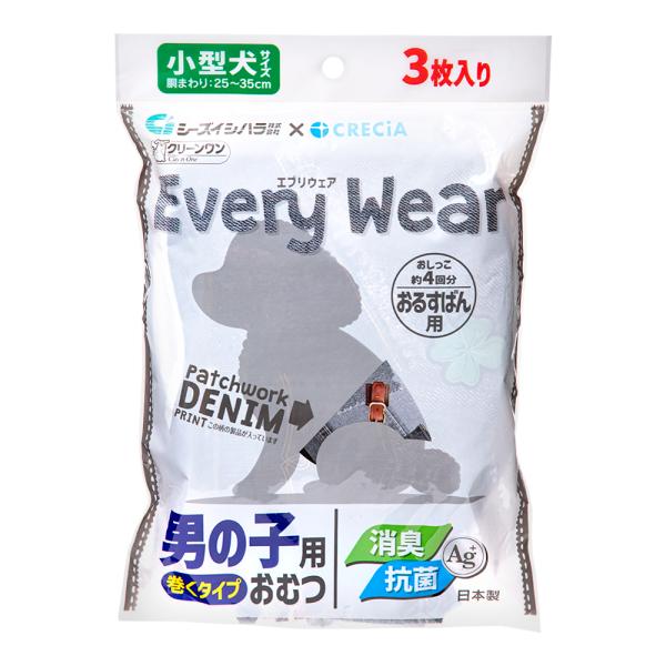 メーカー：シーズイシハラ シーズイシハラ　クリーンワン　エブリウェア　おるすばん用　小型犬サイズ　お試し用　3枚入り　犬　いぬ　愛犬　ドッグ　ドック　dog　老犬　シニア　シニア犬　高齢犬　幼犬　子犬　こいぬ　子いぬ　小型　小型犬　お試し　...