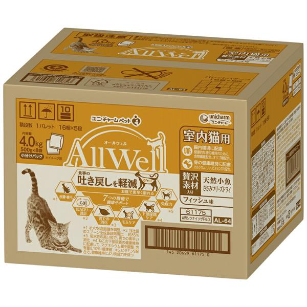 ユニチャーム オールウェルキャットフード 室内猫用 フィッシュ味 ユニチャーム AllWell 室内猫用 贅沢素材入り フィッシュ 味天然